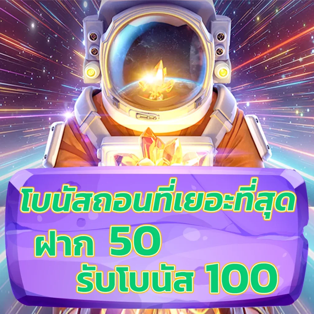 saturnvip slot